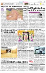 Sivagangai- Madurai Supplement