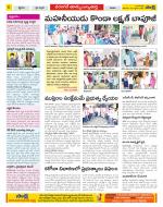 Hanamakonda Constituencies