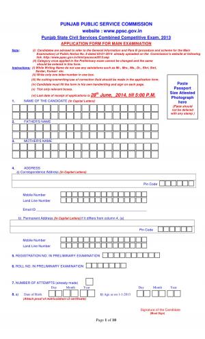 Punjab State Civil Services Combined Competitive Main (Written) Exam 2013: Notification Application Form