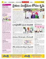 Adilabad Constituencies