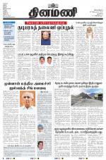 Dinamani - New Delhi