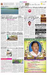 Dharmapuri-Salem Supplement
