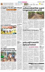 Madurai-Ramnad Supplement