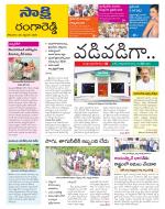 Ranga Reddy District