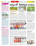 Ranga Reddy Constituencies