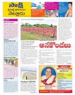 SPSR Nellore District