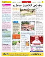 Guntur Constituencies