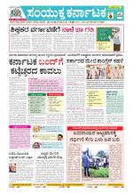 Namma Kalaburagi ಕಲಬುರಗಿ