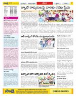 Visakhapatnam Constituencies