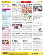 Krishna Constituencies