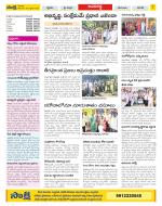 Vijayawada City Constituencies