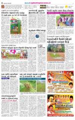 Nellai District-Tirunelveli Supplement