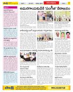 Anantapur Constituencies