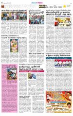 Nellai City-Tirunelveli Supplement
