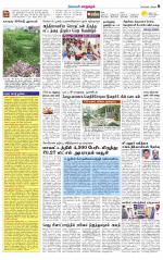 Managaram-Salem Supplement