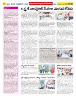 Nalgonda Constituencies