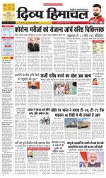 Divya Himachal Chandigarh+Mera Shimla +Aastha