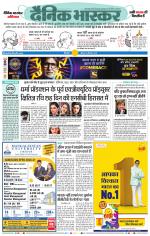 छिंदवाड़ा 