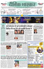 छतरपुर - टीकमगढ़ 