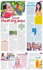 Navya Daily