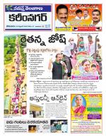 Karimnagar