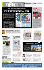 मध्य प्रदेश-छत्तीसगढ़