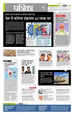 उत्तर प्रदेश