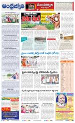 Kumuram Bheem District