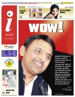 Lucknow Hindi ePaper, Lucknow Hindi Newspaper - InextLive