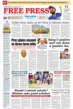 Free Press - Indore Epaper Edition