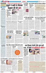 The Navodaya Times Ghaziabad 