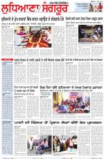 Punjabi Tribune (Ludhiana)