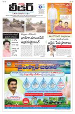 Leader Telugu Daily