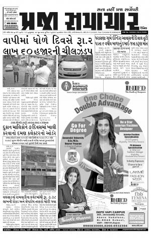 PRAJA SAMACHAR DT.06-06-14