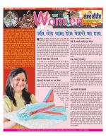 Star Samachar Women