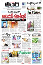 Leader Telugu Daily