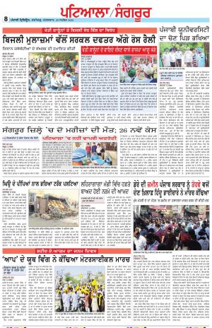 PS_29_September_2020