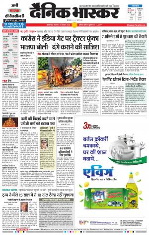 औरंगाबाद डाक