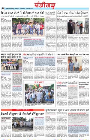 PP_29_September_2020