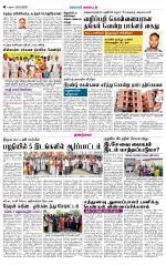 Dindigul-Madurai Supplement
