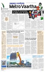 Metrovaartha - Indore