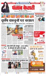 Ghaziabad - Punjab Kesari