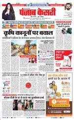 Bijnor - Punjab Kesari