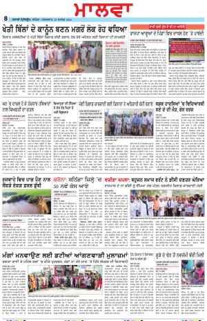 BP_29_September_2020