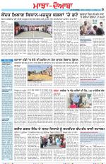 Punjabi Tribune (Majha/Doaba)