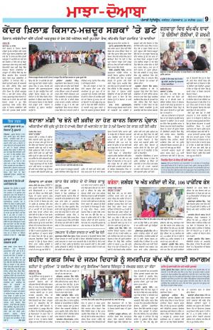 MD_29_September_2020