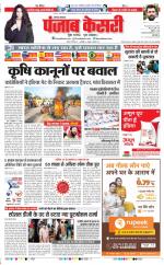 Hariyana Main - Punjab Kesari