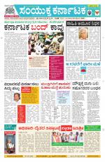 Namma Davanagere, ದಾವಣಗೆರೆ 