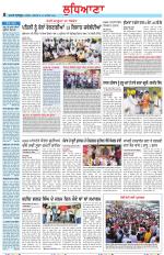 Punjabi Tribune (Ludhiana)
