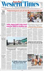 Ahmedabad English (Morn. Daily)